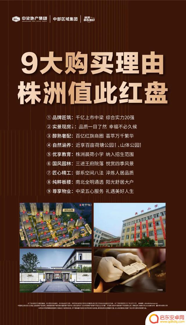 株洲新房文案抖音(新房发抖音的句子)