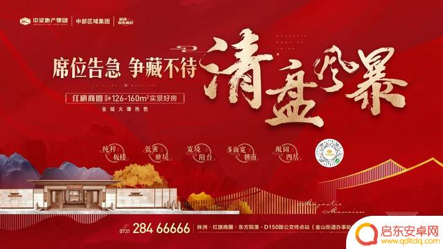 株洲新房文案抖音(新房发抖音的句子)