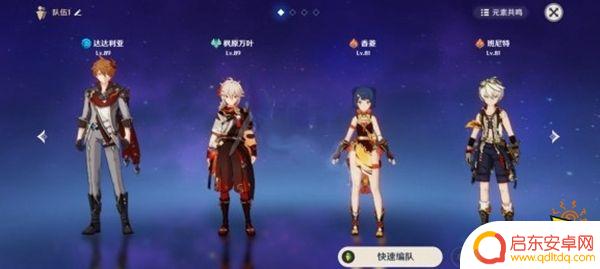 原神公子应该叠什么属性 原神公子圣遗物推荐攻略