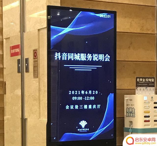 抖音有抖覆通功能吗(抖覆通有用吗)