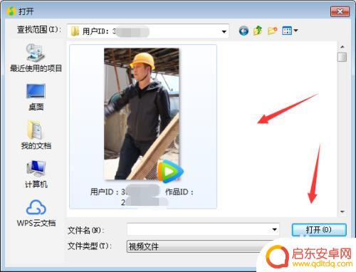 手机怎么发音乐帖子视频 QQ音乐如何上传个人视频