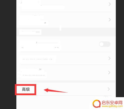 荣耀手机信号怎么不好 荣耀10网络信号差怎么办
