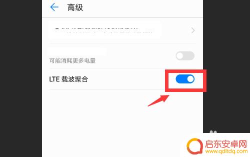 荣耀手机信号怎么不好 荣耀10网络信号差怎么办