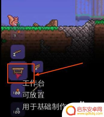 pe泰拉瑞亚上古工作台怎么获得 泰拉瑞亚工作台怎么使用