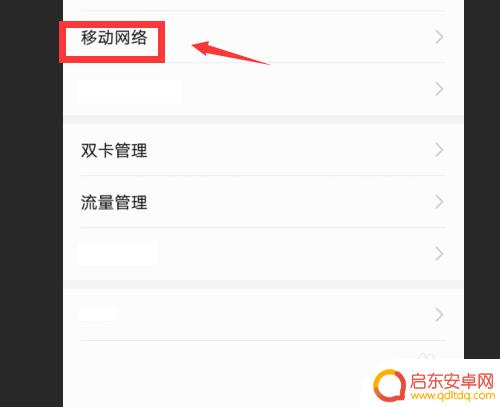 荣耀手机信号怎么不好 荣耀10网络信号差怎么办