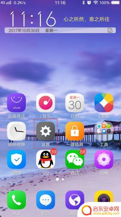 手机升级文件怎么退出(手机升级文件怎么退出来)