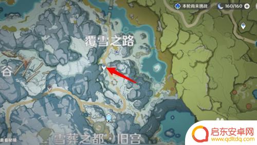 原神解冻三个碎片任务 原神三个碎片解冻攻略