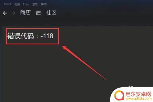 steam上不去创意工坊 解决Steam创意工坊和愿望单无法打开的新方法