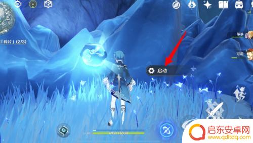 原神解冻三个碎片任务 原神三个碎片解冻攻略
