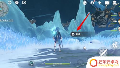 原神解冻三个碎片任务 原神三个碎片解冻攻略