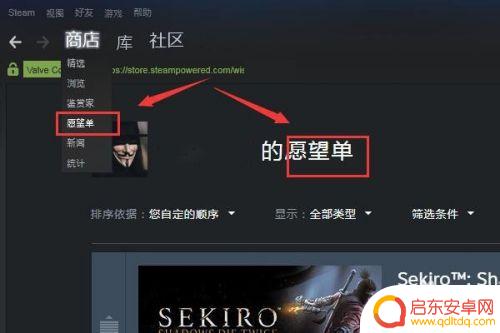 steam上不去创意工坊 解决Steam创意工坊和愿望单无法打开的新方法