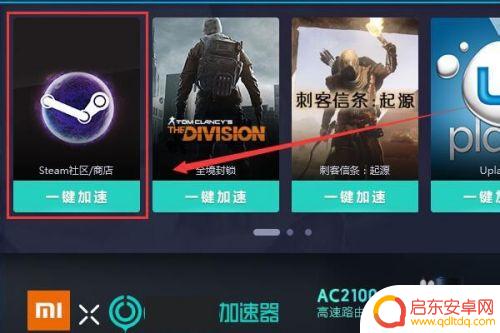 steam上不去创意工坊 解决Steam创意工坊和愿望单无法打开的新方法