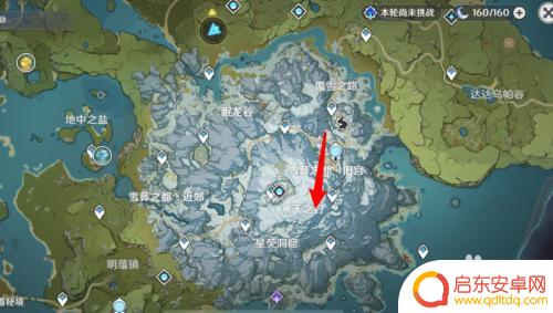 原神解冻三个碎片任务 原神三个碎片解冻攻略