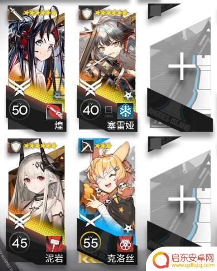 明日方舟瑟瑟秋华攻略 《明日方舟》WB-6打法攻略