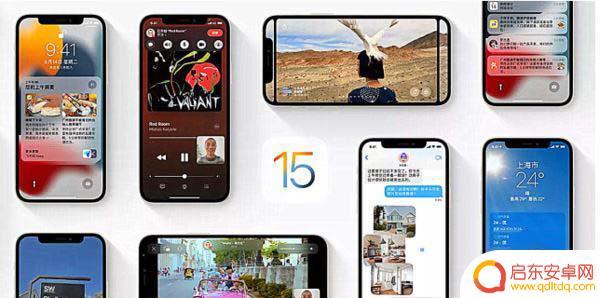 苹果12手机系统更新好不好 iOS 12升级到新系统iOS 15好用吗
