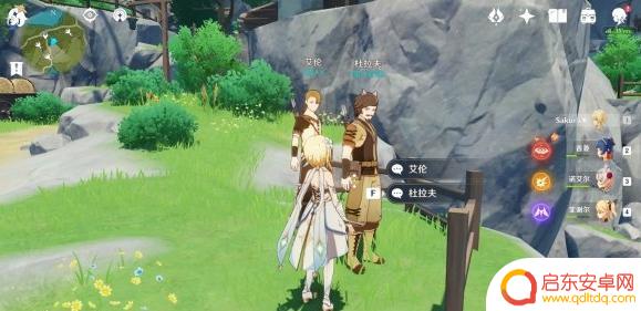 原神哪里卖矿石 原神材料出售npc在哪找