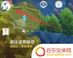 原神怎么退钱教程 如何申请原神充值退款