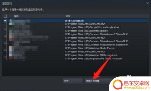 steam打开ea游戏 Steam如何添加EA游戏