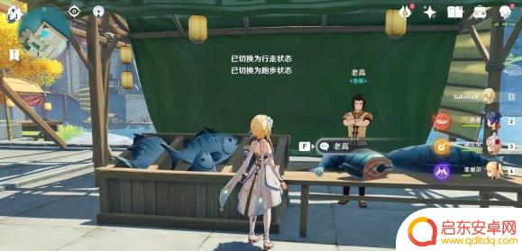 原神哪里卖矿石 原神材料出售npc在哪找