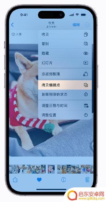 苹果手机怎么批量修图 iOS16如何实现批量修图功能