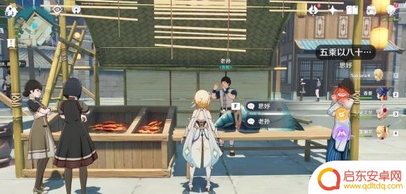原神哪里卖矿石 原神材料出售npc在哪找