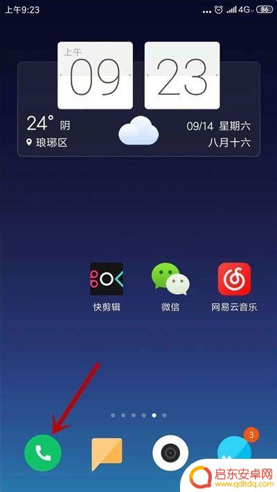 如何测试手机温度是多少 怎么快速查看手机的温度是什么