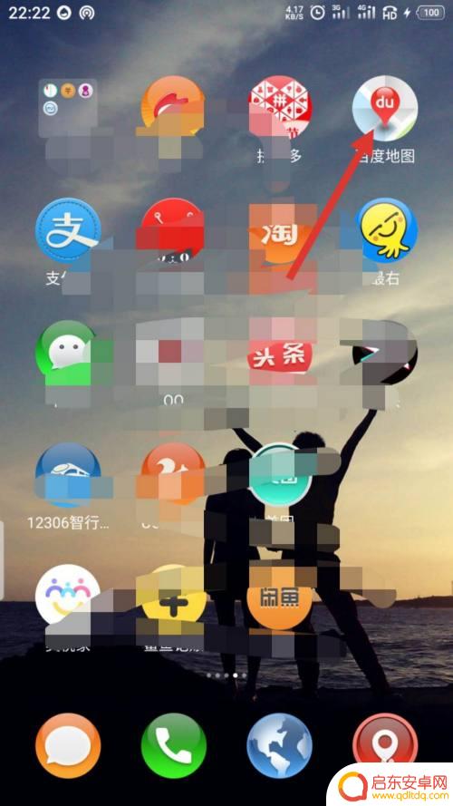 手机测当前火车速度 火车上如何利用手机测量网络速度