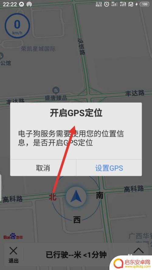 手机测当前火车速度 火车上如何利用手机测量网络速度