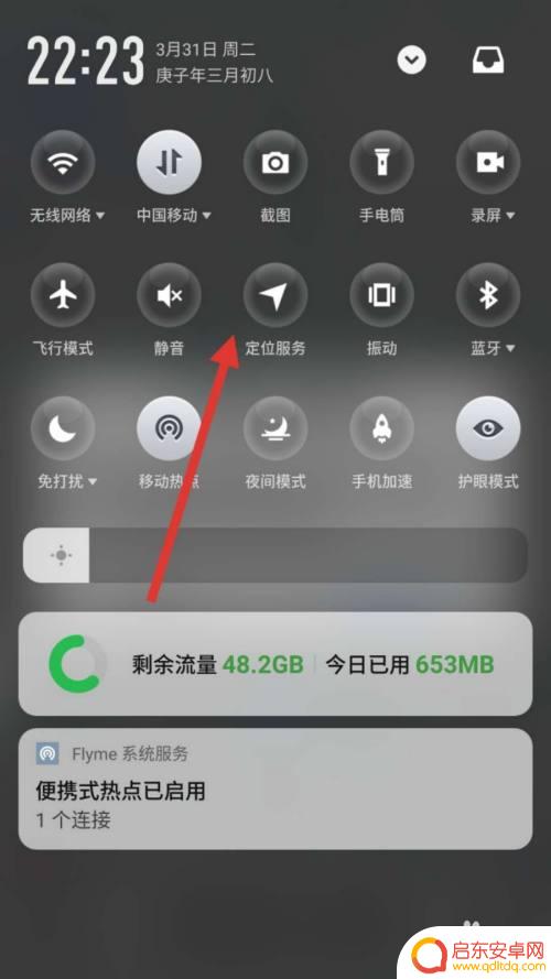 手机测当前火车速度 火车上如何利用手机测量网络速度