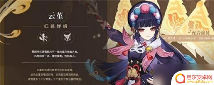 原神自选四星活动多久一次 原神自选四星活动时间限制