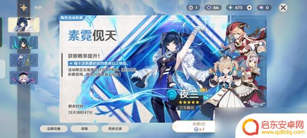 原神夜阑开局怎么样 《原神》夜兰新手怎么玩