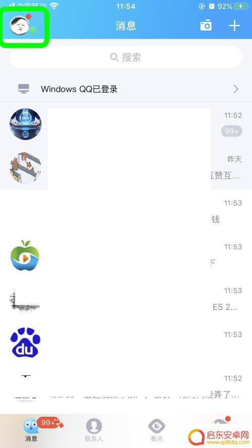 手机q怎么显示封面 QQ自定义封面为什么消失了