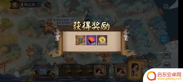 阴阳师夏境巡游活动即将结束 你顺利拿到SP彼岸花的典藏皮肤了吗