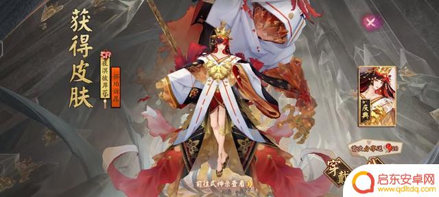 阴阳师夏境巡游活动即将结束 你顺利拿到SP彼岸花的典藏皮肤了吗