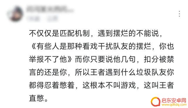 曙光英雄，把王者荣耀拉下了神坛？