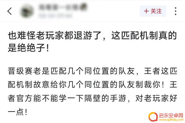 曙光英雄，把王者荣耀拉下了神坛？