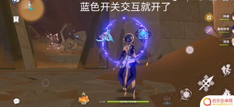 原神奔奔洞b门怎么开 原神奔奔洞B解锁方法