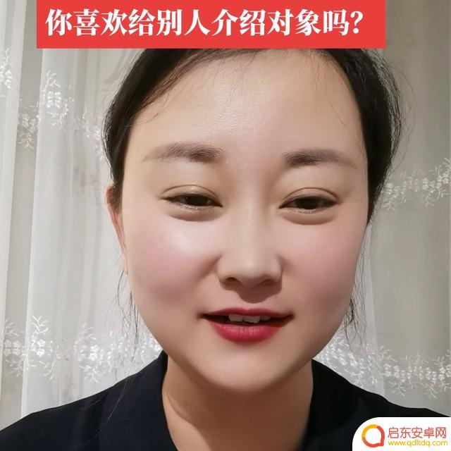 汾阳婚介红娘抖音(汾阳婚介红娘抖音号是多少)