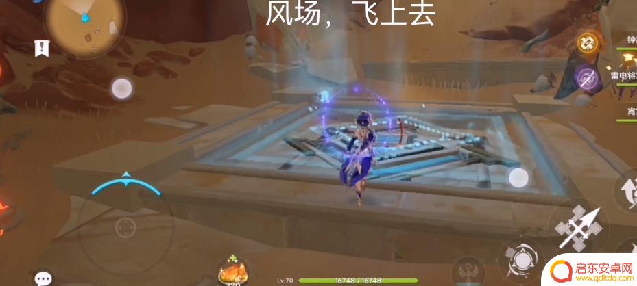 原神奔奔洞b门怎么开 原神奔奔洞B解锁方法