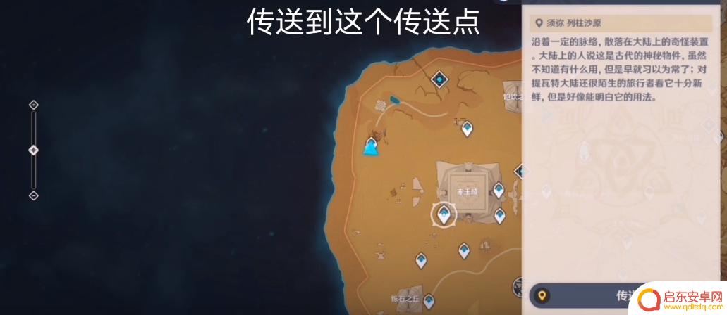 原神奔奔洞b门怎么开 原神奔奔洞B解锁方法