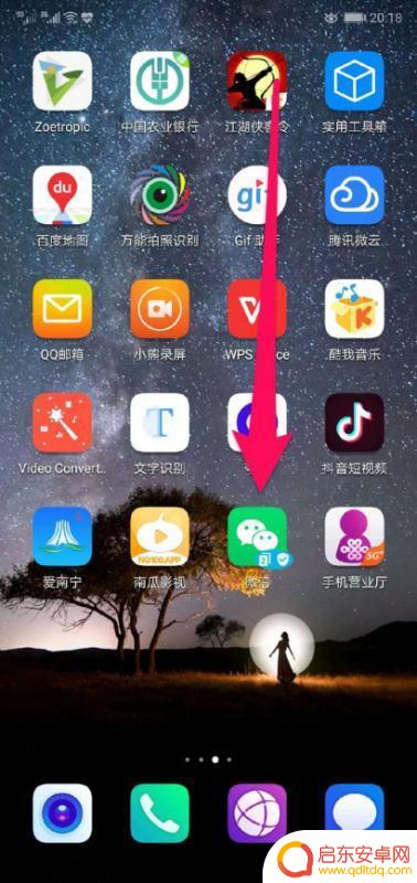 如何设置手机上的语音聊天(如何设置手机上的语音聊天功能)