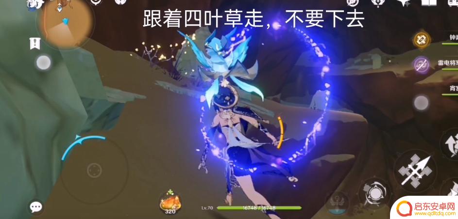 原神奔奔洞b门怎么开 原神奔奔洞B解锁方法