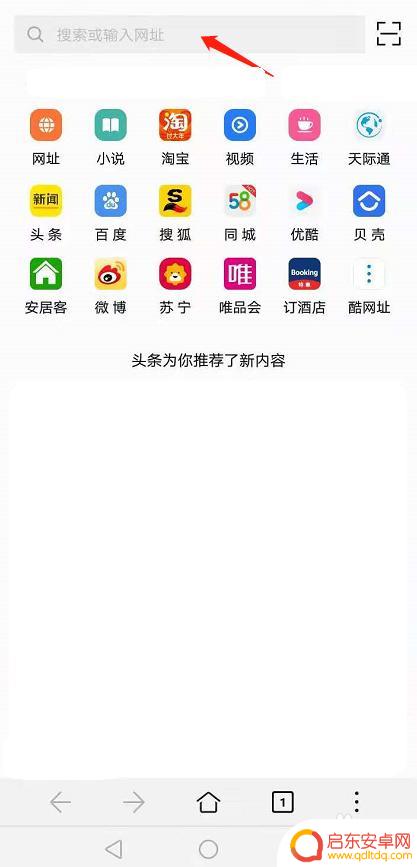 手机如何卸下屏幕键盘 取消手机悬浮键盘方法