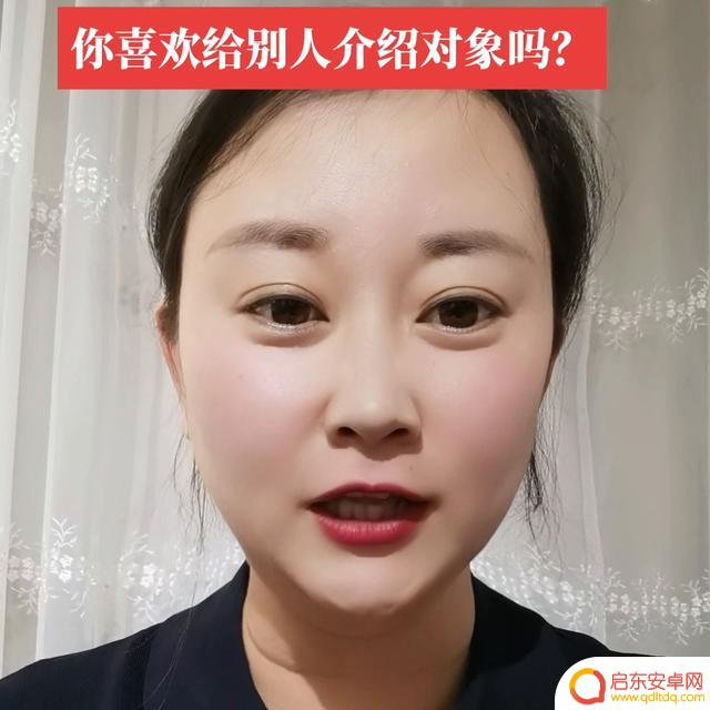 汾阳婚介红娘抖音(汾阳婚介红娘抖音号是多少)