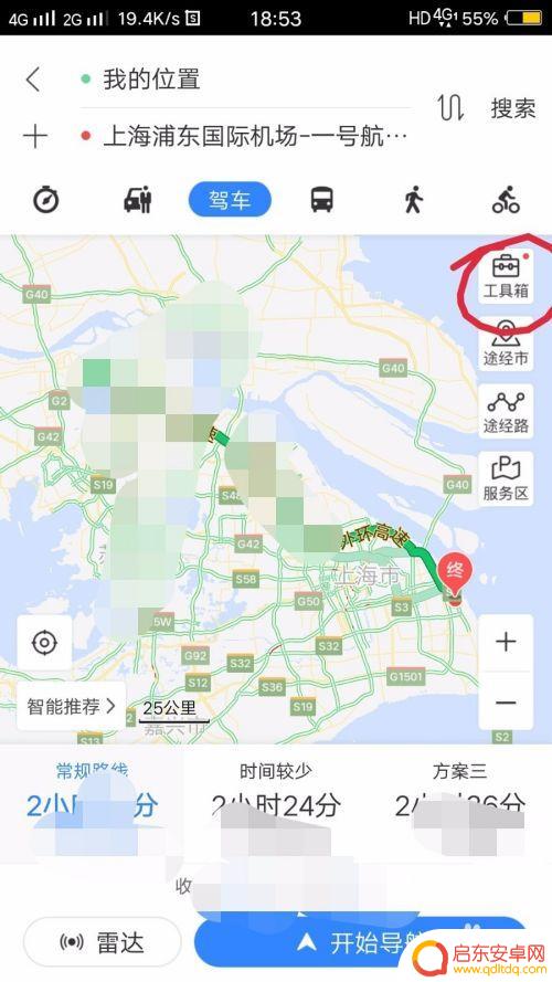 手机百度怎么设置地区限制 百度地图限行设置步骤
