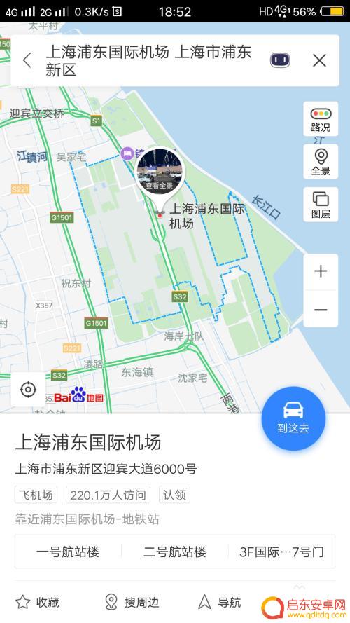 手机百度怎么设置地区限制 百度地图限行设置步骤