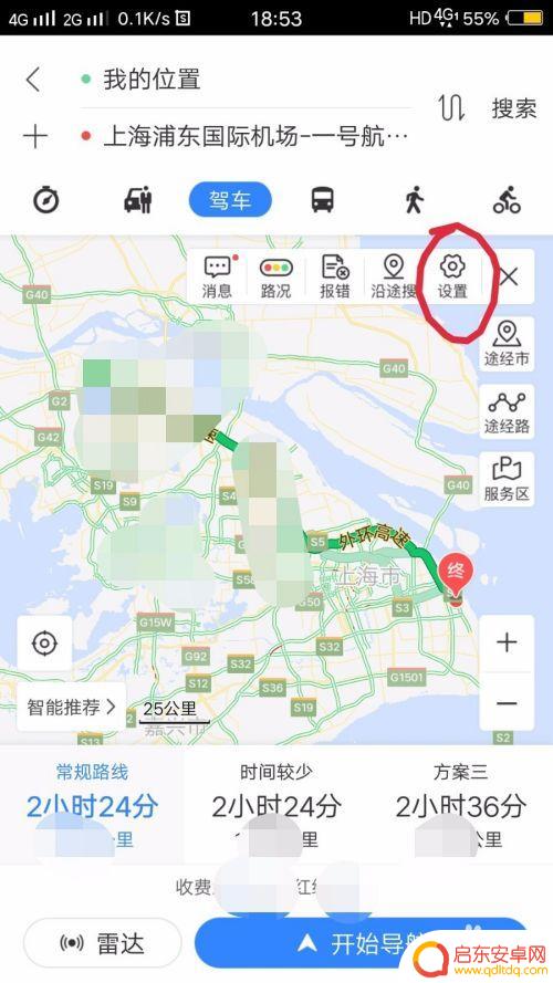 手机百度怎么设置地区限制 百度地图限行设置步骤