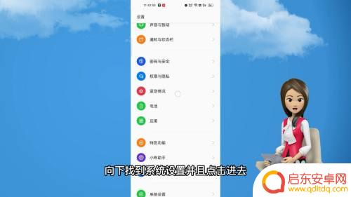oppo怎样设置返回键 oppo手机返回键功能设置