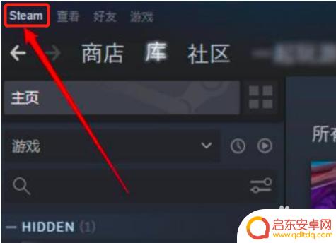 steam库游戏没有图标 Steam游戏图标丢失无法启动游戏怎么办