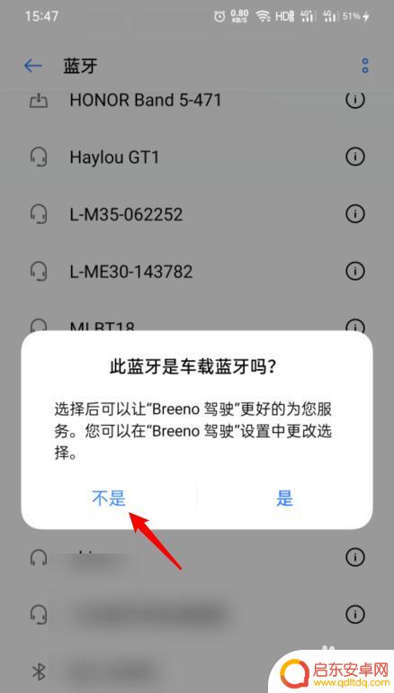 蓝牙耳机怎么配对oppo手机 oppo手机蓝牙耳机连接方法